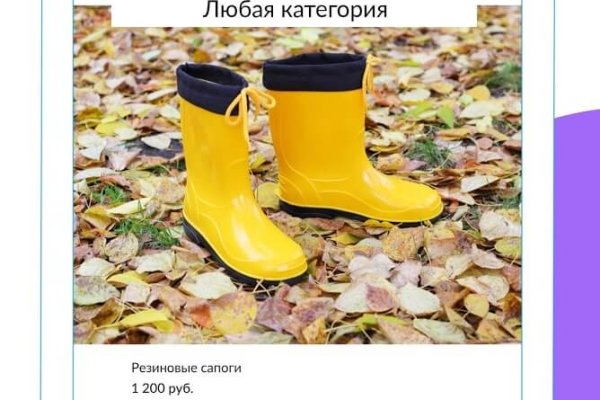Кракен бошки