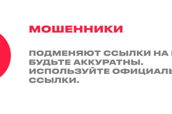 Кракен это гидра
