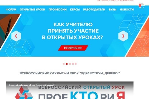 Кракен ссылка тор kr2web in