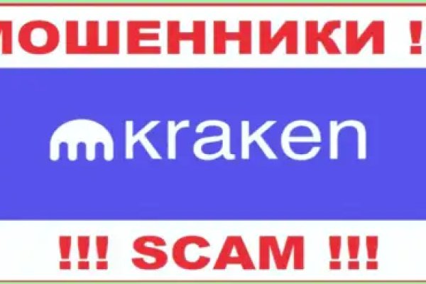 Кракен магазин нарко