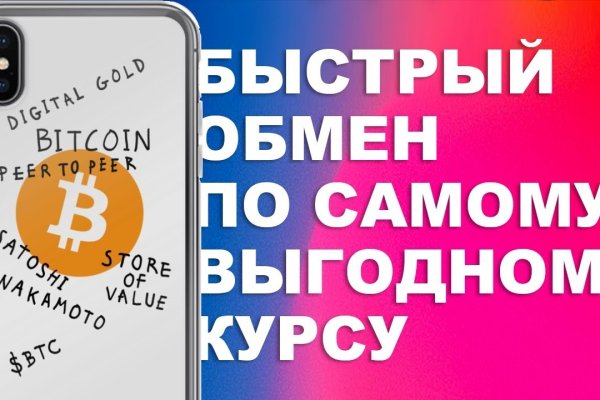 Зеркало кракен kr2web in