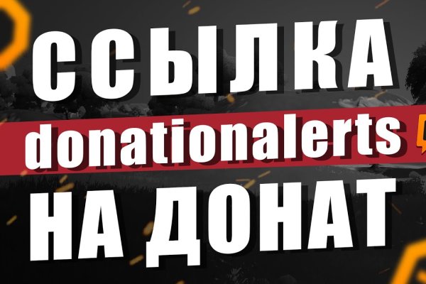 Восстановить аккаунт кракен