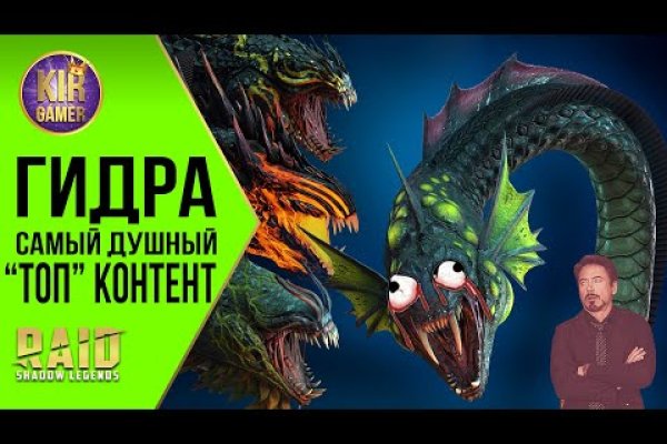 Что такое кракен плейс