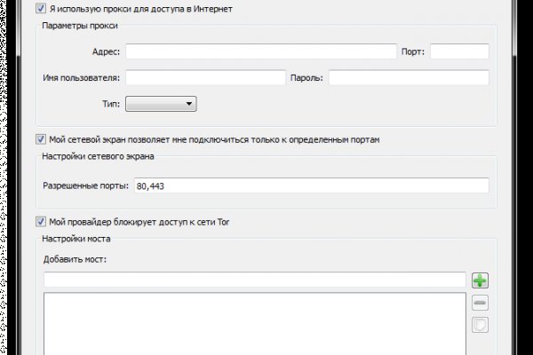 Kraken это что такое