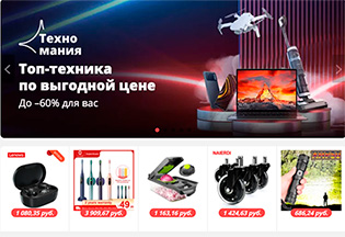 Что такое кракен сайт