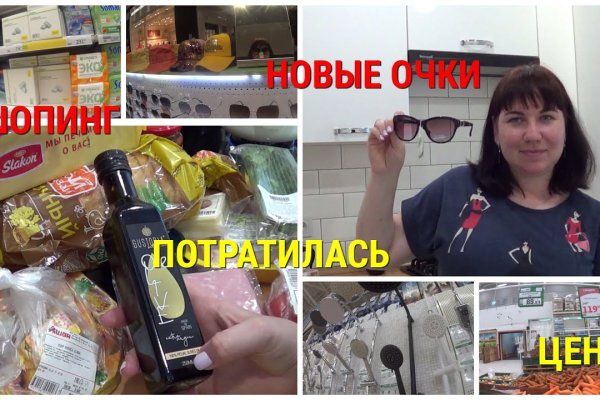 Как попасть на сайт кракен