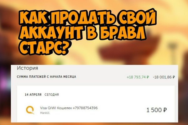 Ссылка на кракен в тор на сегодня