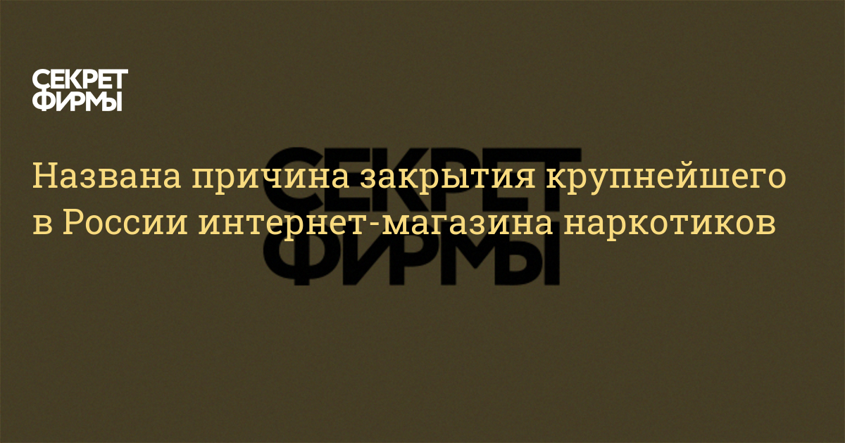 Знают ли власти про маркетплейс кракен